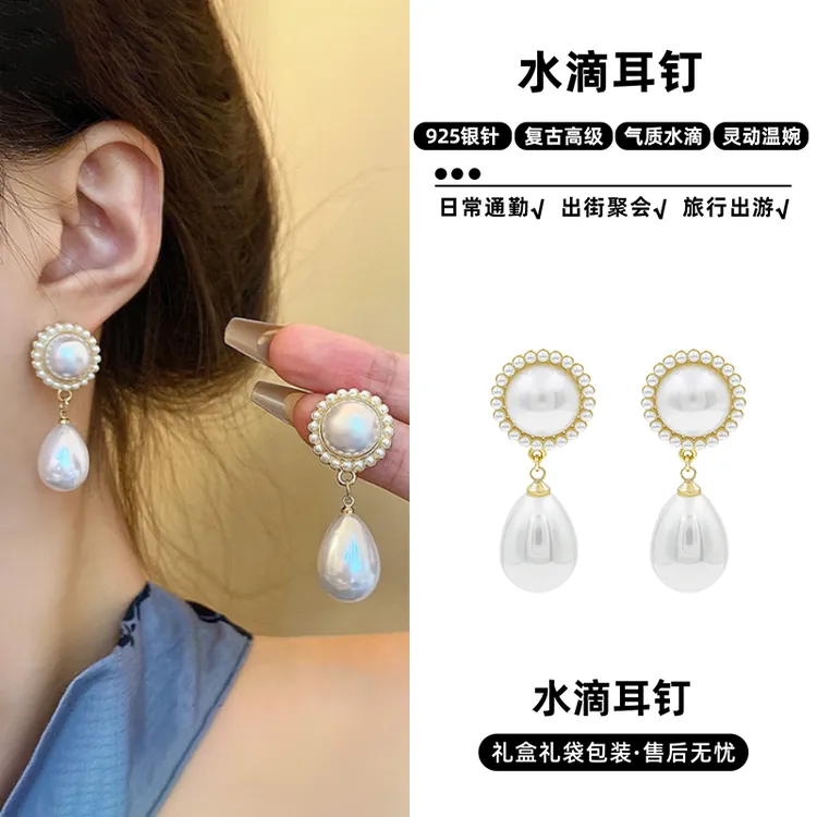 铜合金亚克力耳饰 铂思亚 复古文艺水滴耳钉BD2821白珠