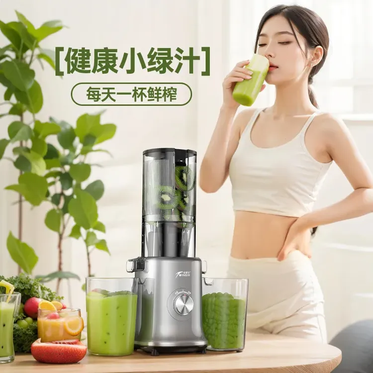 小型榨汁机家用渣汁分离全自动便携生姜西芹疏菜水果大口径原汁机