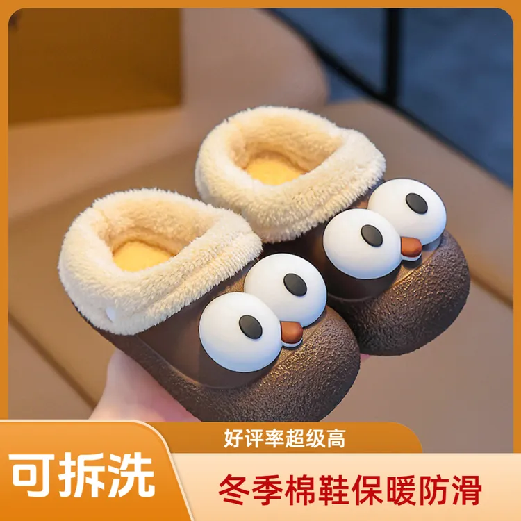 冬季包跟棉鞋宝宝拖鞋男童棉拖加厚加绒可拆卸防水儿童毛毛鞋女童商品图