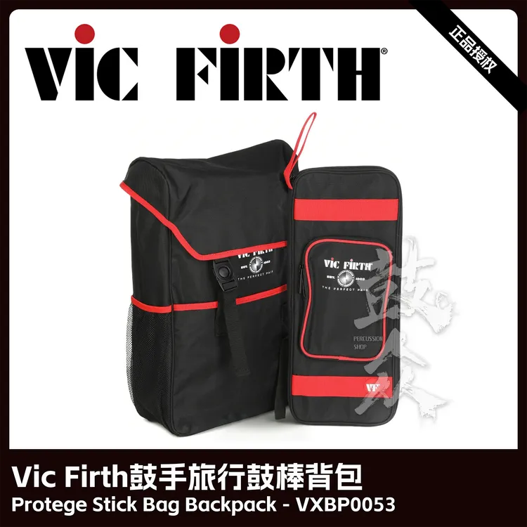 Vic Firth鼓手旅行背包鼓棒包双肩背带包巡演职业乐手包打击乐包