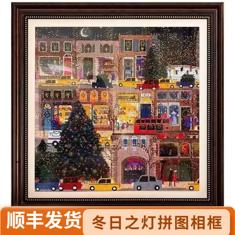 圣诞冬灯拼图相框Galison拼图复古画框挂墙装裱外框拼图框diy定制