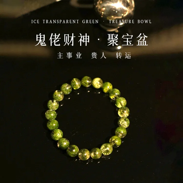 非金属仿水晶手链 天然冰透绿单圈手串招财好运主事业饰品