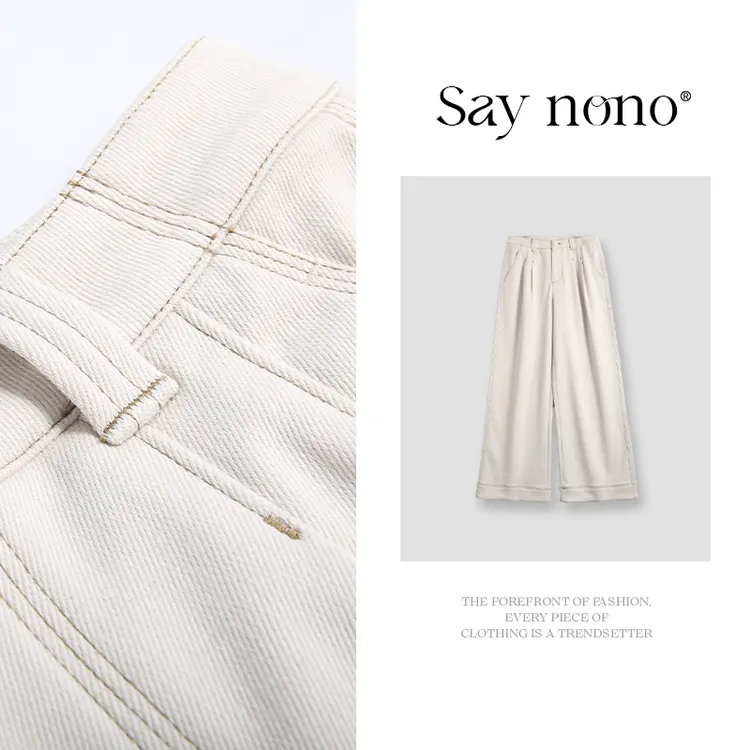 懒猫nono│Saynono 高腰压褶阔腿宽松垂感裤/XXFC66665