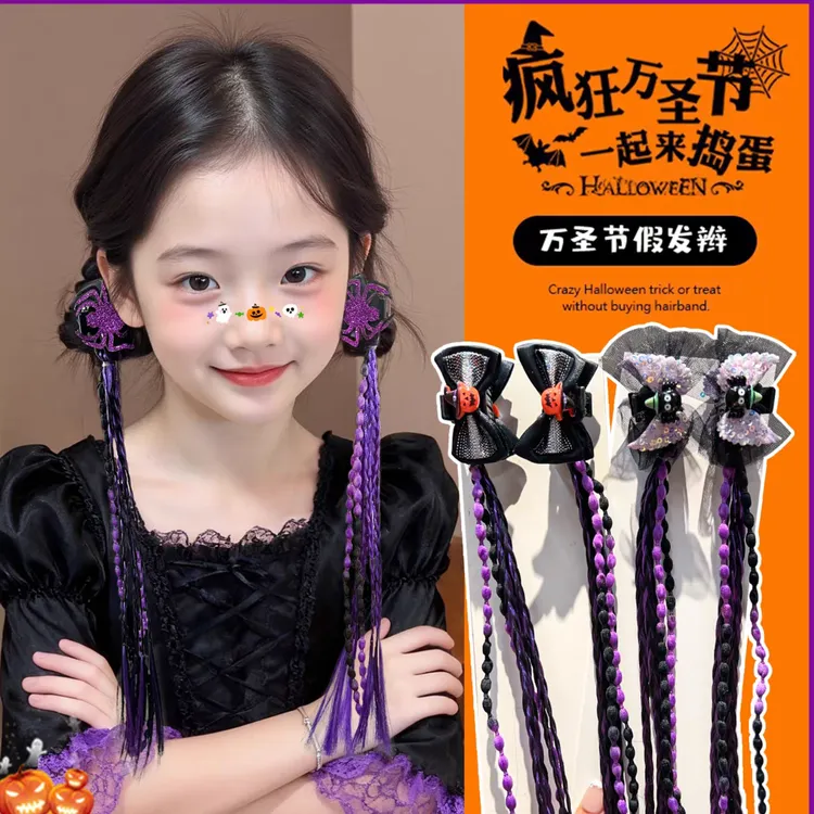 假发辫子抓夹发夹卡通风休闲风女发饰蝴蝶捣蛋鬼万圣节饰品发卡