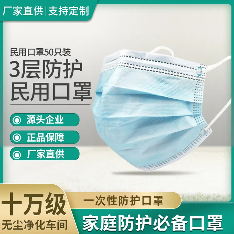 三层口罩一次性工厂防尘防护白色夏季薄款透气单独包装餐饮美容院