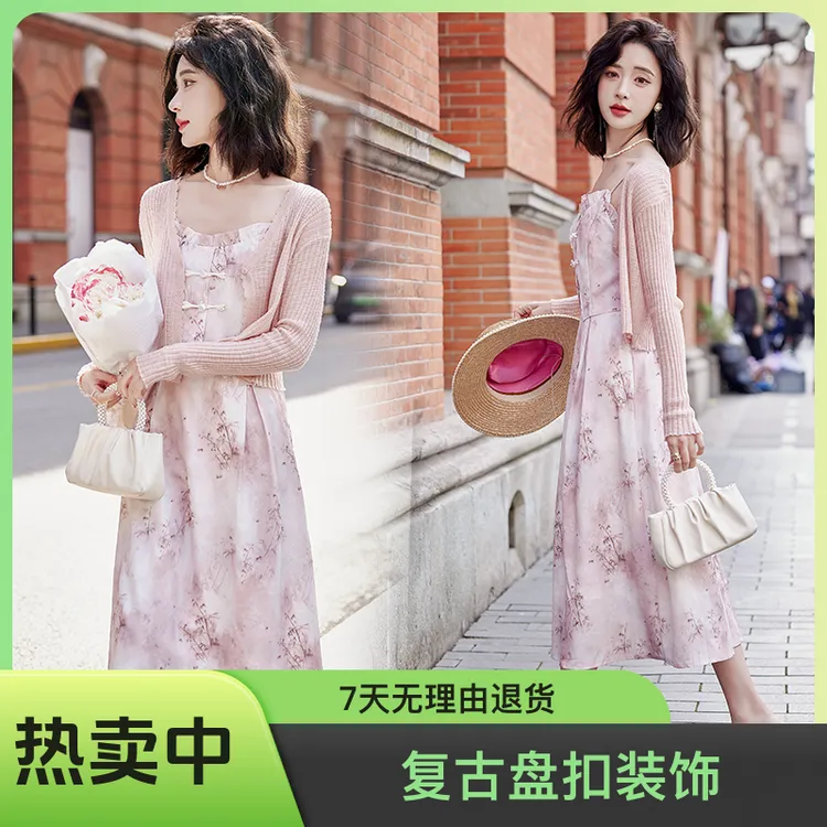 现货2024年夏季时尚气质新中式印花盘扣吊带连衣裙+针织披肩套装