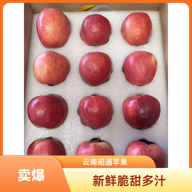 红露脆甜可口 纯甜无酸 果肉多汁