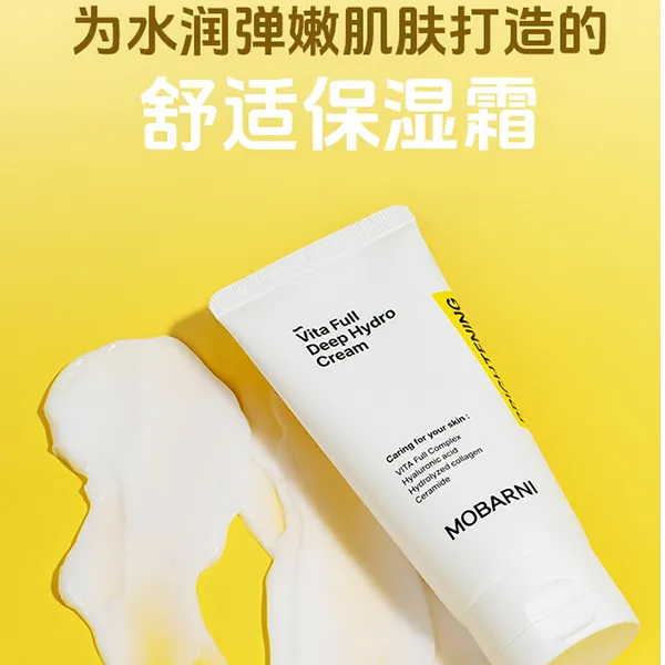 CHOM韩国进口莫巴尔尼维生素护肤套组精华水精华液面霜