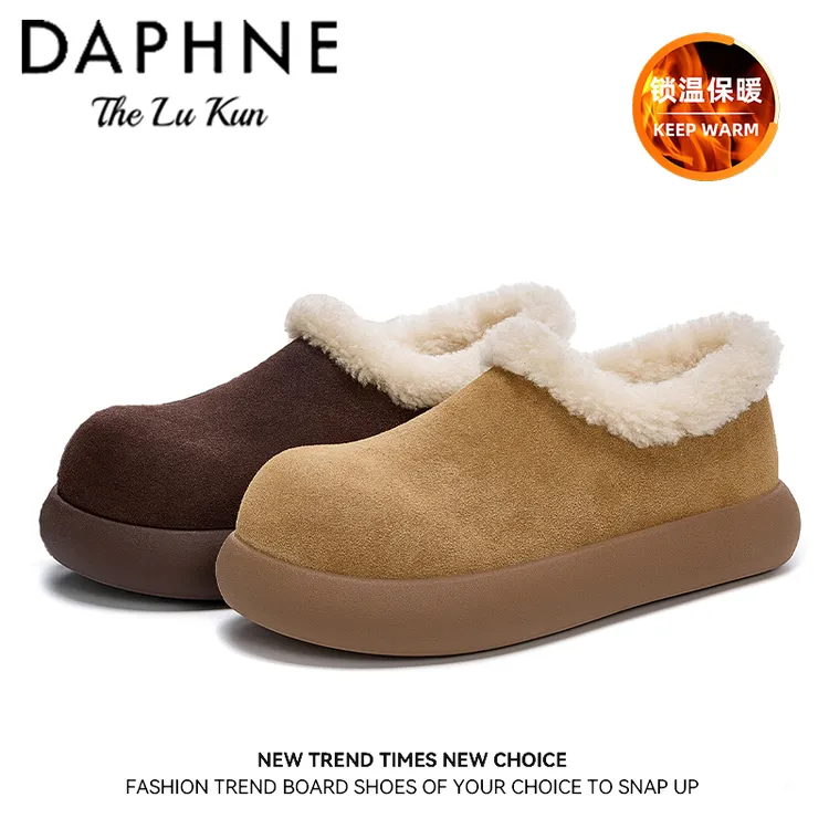 达芙妮东北小土豆桑坡雪地棉鞋女士超软防滑单鞋加绒保暖毛毛鞋子