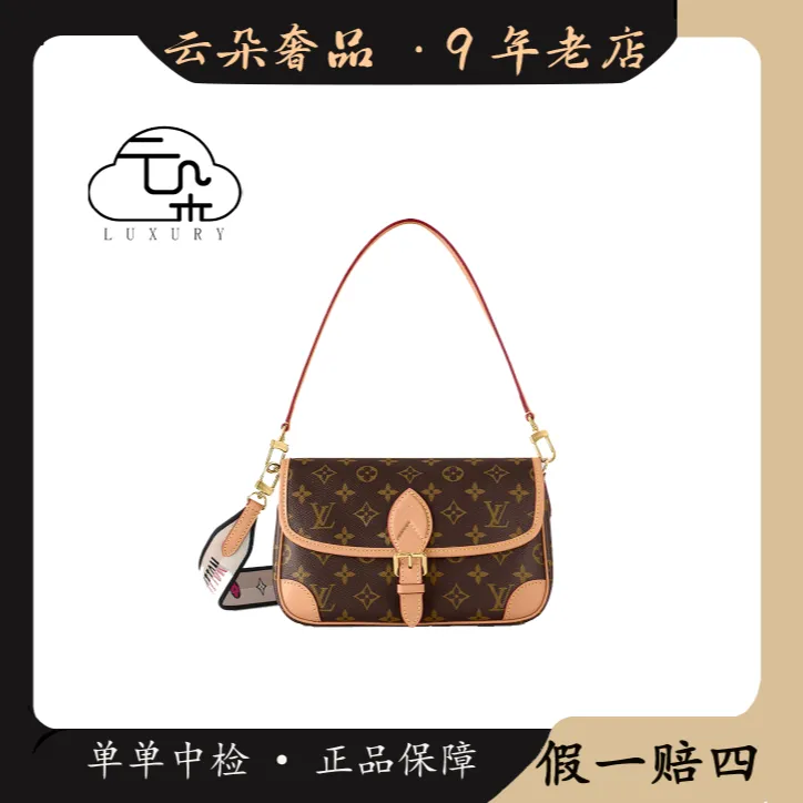 99新 LouisVuitton/路易威登 云朵奢品/LV 法棍黑肩带 /98新