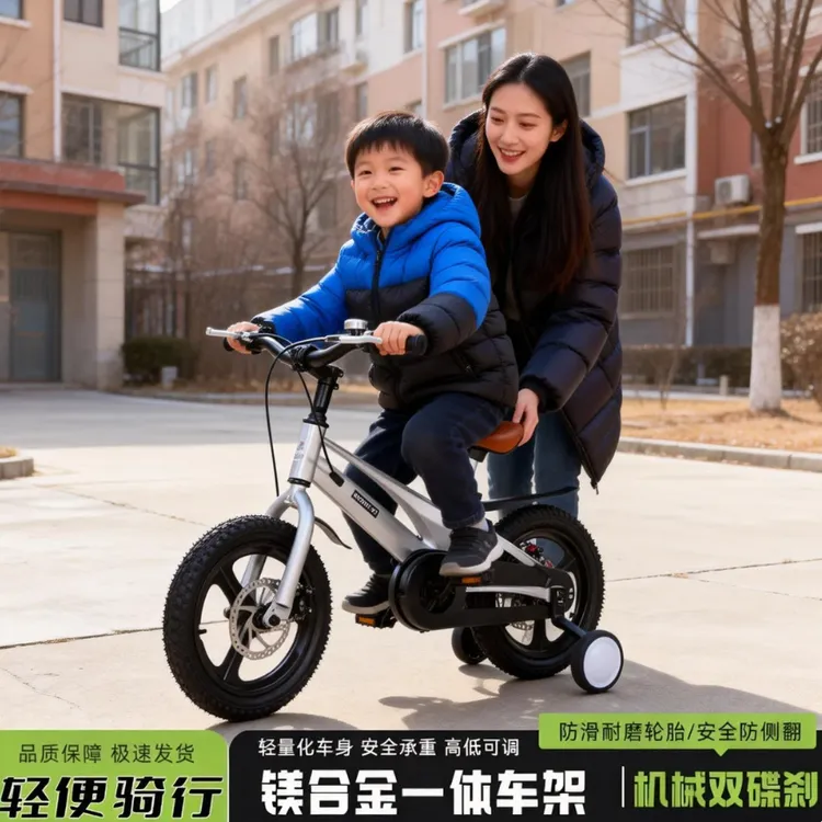 【年终促】镁合金儿童自行车儿童脚踏车儿童车小孩自行车儿童单车
