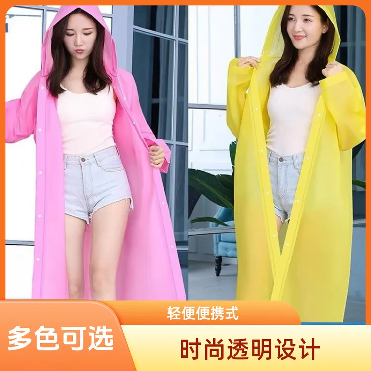 【买一送一！下雨必备】长款雨衣加厚全身一体便携式男女成人户外