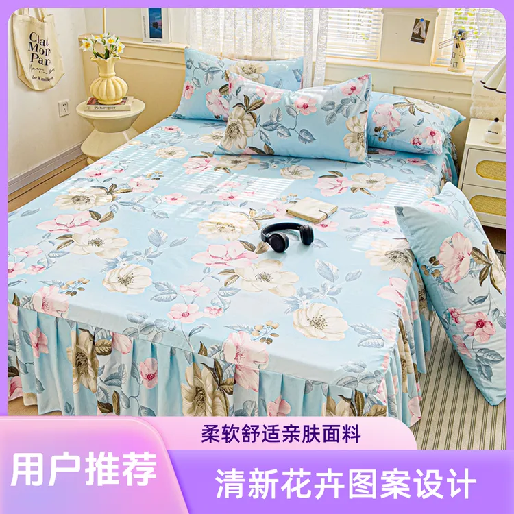 2025新款床裙款床罩单件纯棉全棉遮丑下摆床单床笠带裙边四季通用