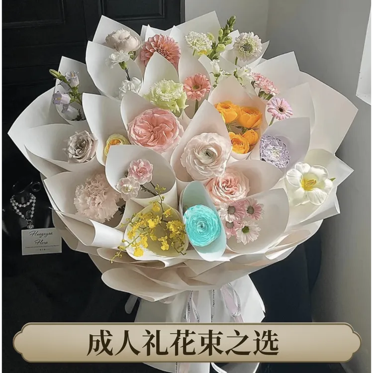 当日达一岁一礼成人礼玫瑰送女友生日礼物花束送对象毕业鲜花束