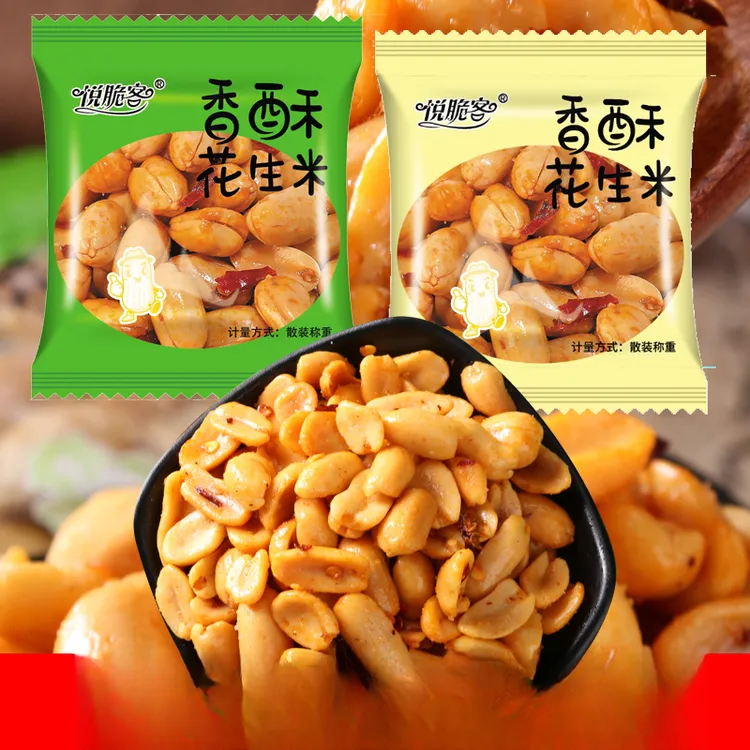 香酥花生酒鬼味花生油炸花生下酒菜零食小包装山东花生