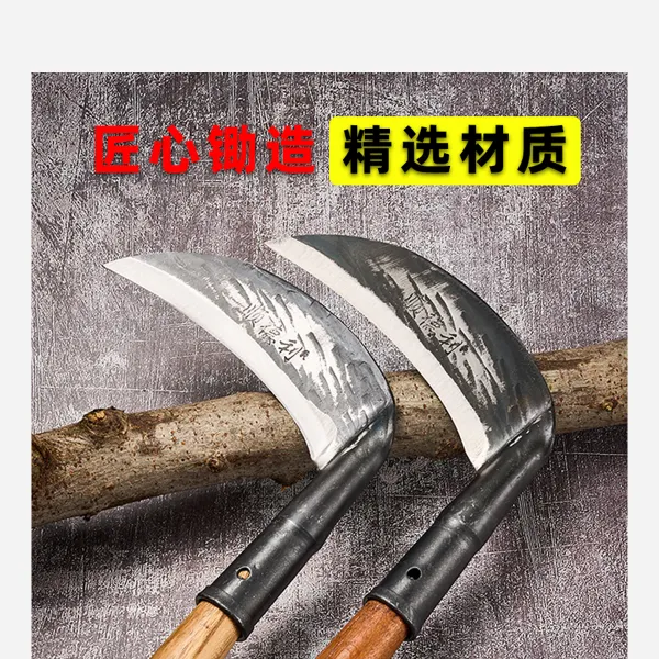 顺德利特厚手工锻打砍柴刀果农收割农用镰刀专用柴刀竹刀割草刀