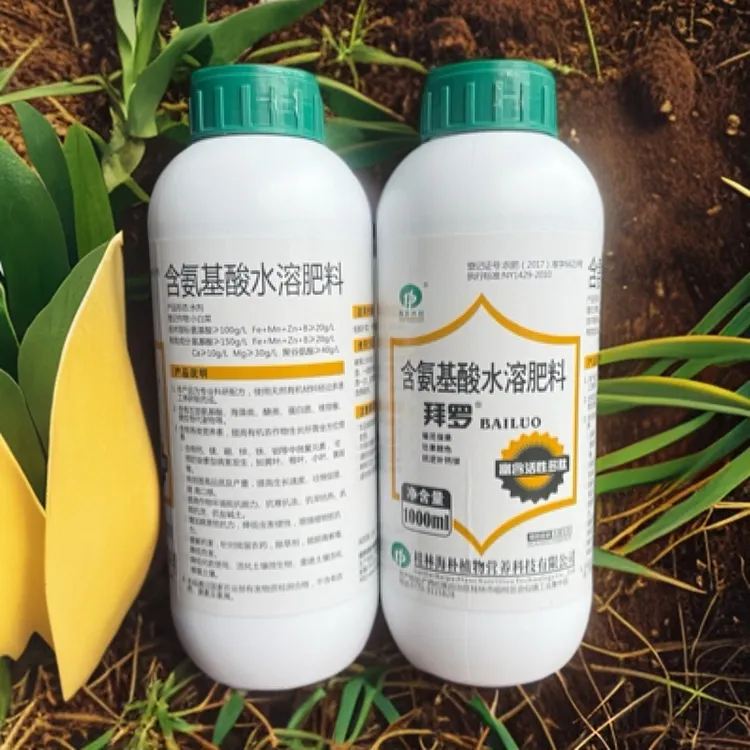 拜罗氨基酸钙镁硼铁锌钼氨基酸海藻类醣类蛋白类菌立清微生物菌剂