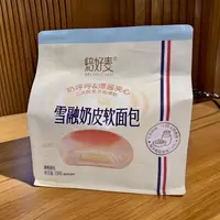 雪融奶皮软面包松软可口适合作为早餐零食代餐