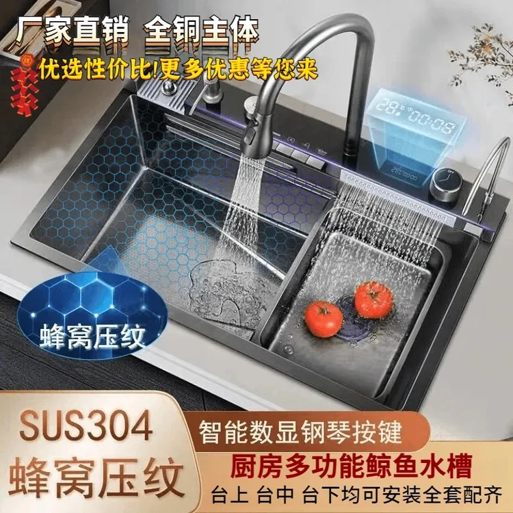 JOMOW5.0加厚鲸鱼飞雨瀑布304不锈钢多功能厨房洗菜盆水槽大单槽