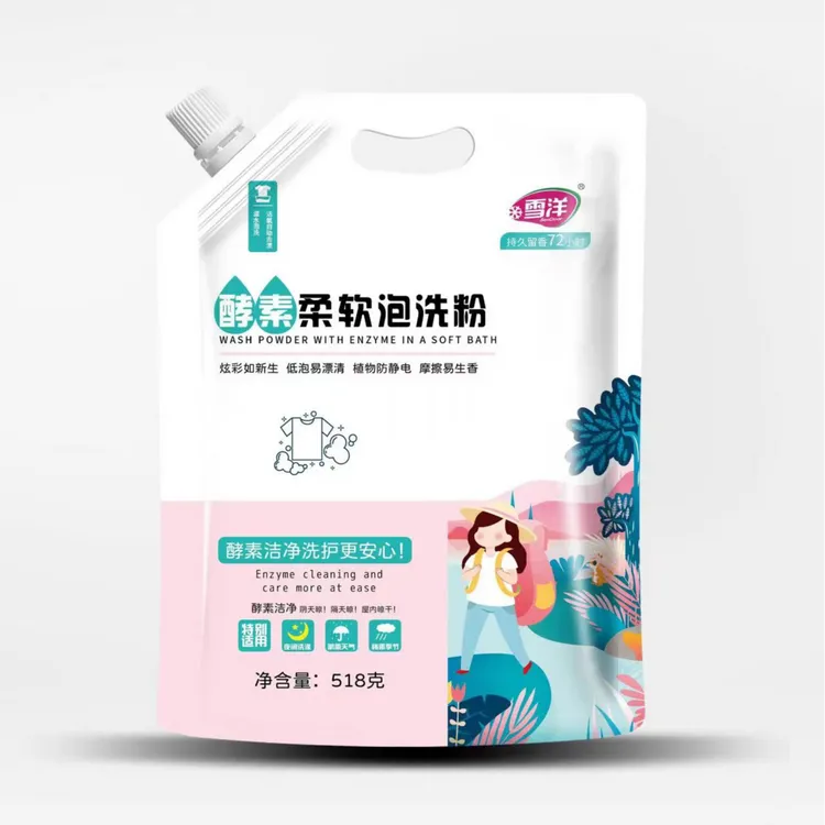 大袋洗衣粉顽渍净洗衣粉衣物清洁剂除汗渍油渍发黄污渍泡泡就干净