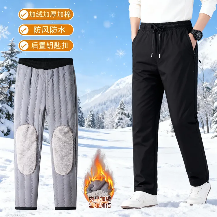 加绒加厚男女同款微弹保暖直筒型冬季直筒裤休闲裤高腰防风大码裤