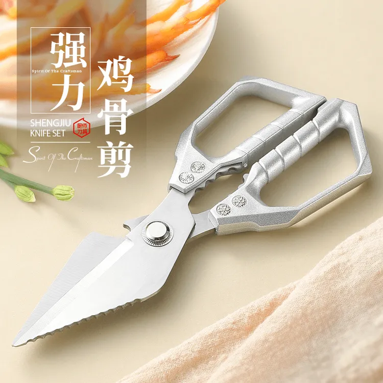 现货【同款强力鸡骨】德国进口加厚多功能厨房专用剪剪骨刀