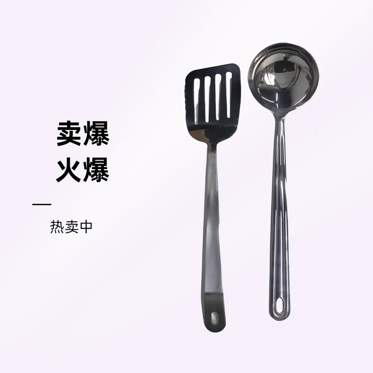 不锈钢汤勺勺子长柄火锅漏勺家用商用喝汤盛汤居家必备生活用品