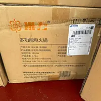 精美电火锅礼品1份【颜色款式随机】