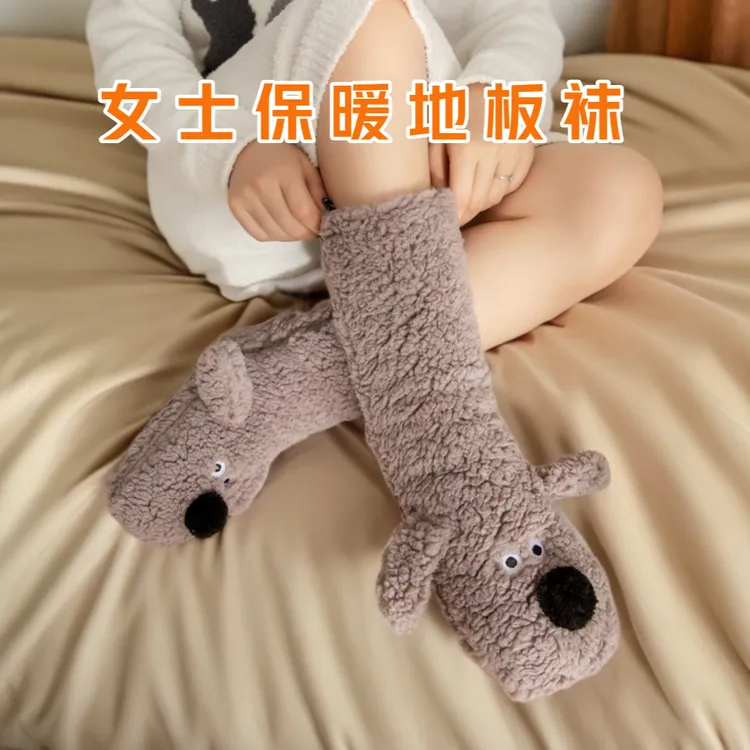 秋冬保暖地板袜睡眠袜冬季雪地袜家居月子袜腿套地毯袜女拖鞋袜子