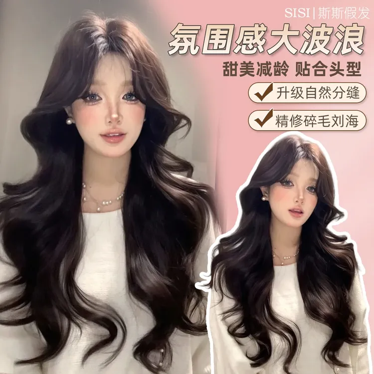 【心动露丝】升级版假发女中分刘海长卷发lolita修脸全头套日常穿搭