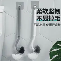 【2个马桶刷】卫生间马桶刷日式马桶刷S型无死角马桶刷多功能清洁