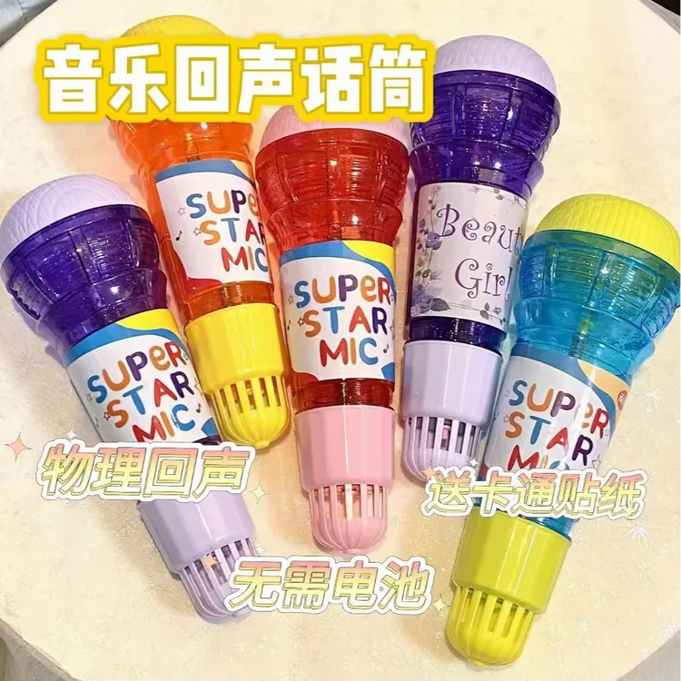 回声话筒创意发音聚会汽车音乐玩具唱歌K歌驾 生活电器