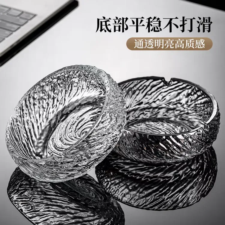 个性时尚玻璃烟灰缸创意设计适合家用商务客厅办公室