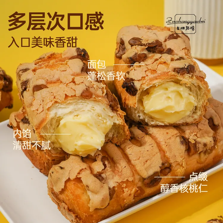左烘右焙马里奥核桃营养早餐下午茶面包早餐整箱零食营养早餐