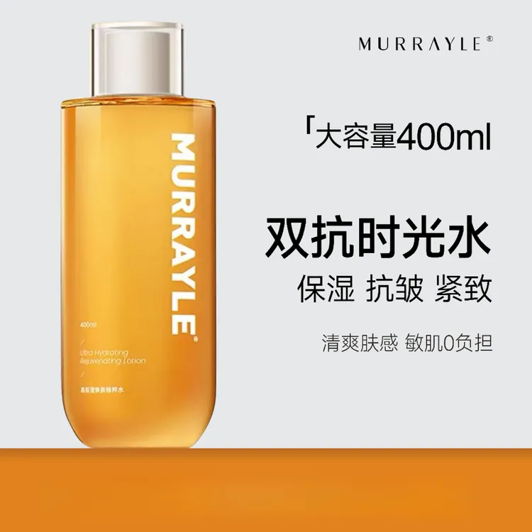 沫芮精粹水补水保湿清爽毛孔大容量时光水温和爽肤水面部护肤