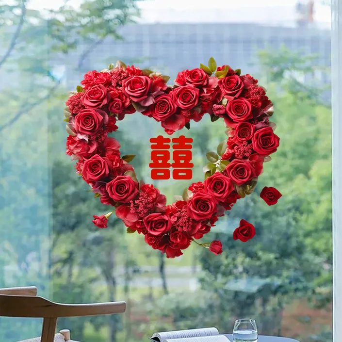 爱心款喜字贴画结婚专用婚礼婚房布置装饰防水静电贴窗花喜庆