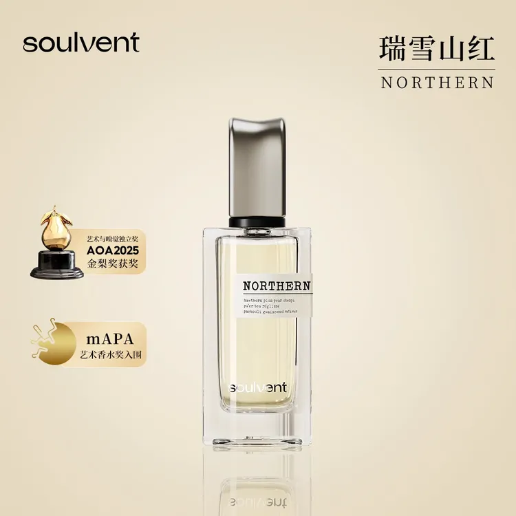 【鑫香专属】soulvent男女士旅行香水礼盒木质东方香送礼物