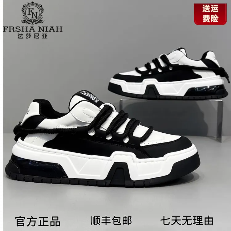 法莎尼亚小白鞋男款2025秋季新款运动鞋真皮百搭时尚拼色休闲板鞋