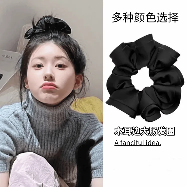 秋冬法式高级感大肠发圈ins超大木耳边花苞缎面大肠圈气质发绳