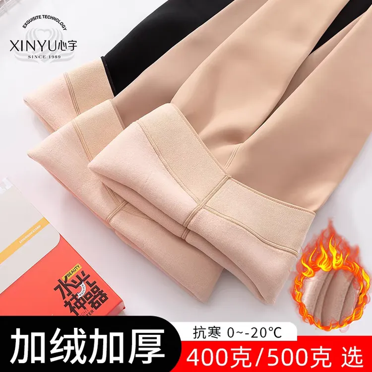 心宇冬季水光肉色加绒加厚500克高腰光腿神器女外穿保暖打底裤袜