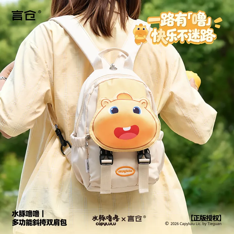 言仓水豚噜噜联名斜挎双肩包日常多功能轻便百搭生日礼物送男女生