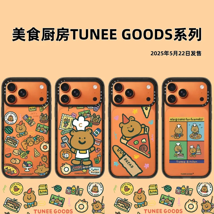 【美食厨房系列】苹果17AI键电容版适用于iPhone17ProMax手机壳卡通