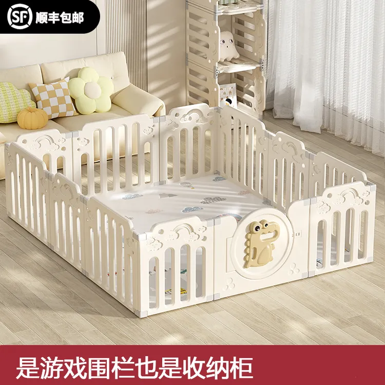 祺悦置物围栏婴儿客厅室内地上儿童爬行围栏防护栏爬爬垫宝宝家用