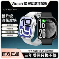 【10月新款】Watch 10超薄屏心率健康运动蓝牙通话NFC双支付ty