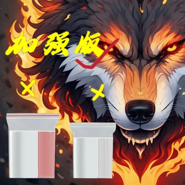 老司机2025年新款防水专用包装自封袋质量放心品质保证