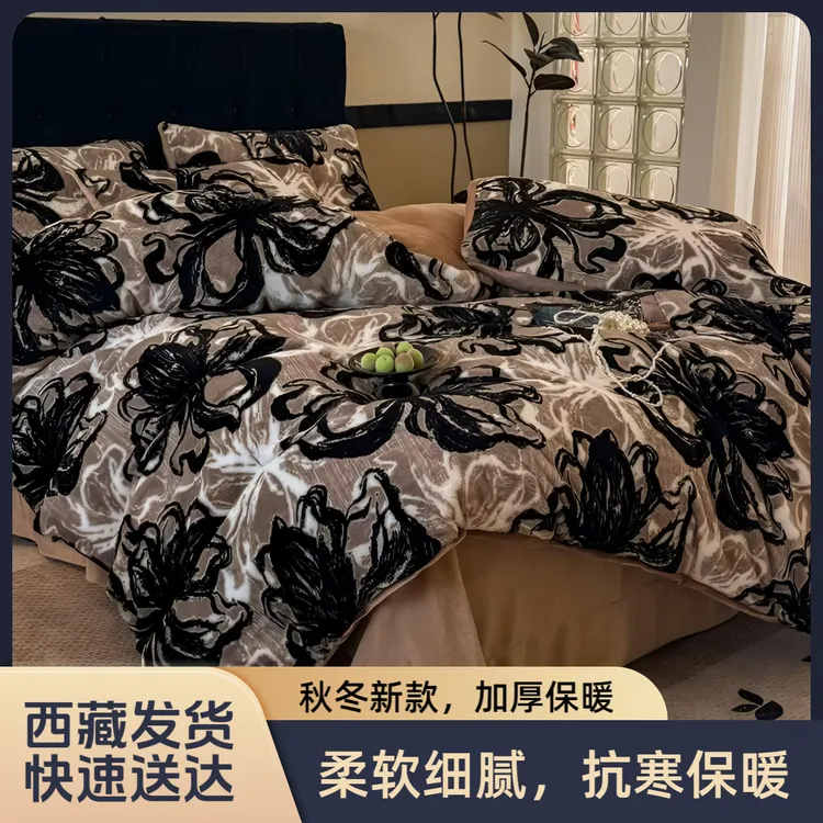 秋冬新款加厚保暖獭兔绒四件秋冬季保暖兔毛绒四件套