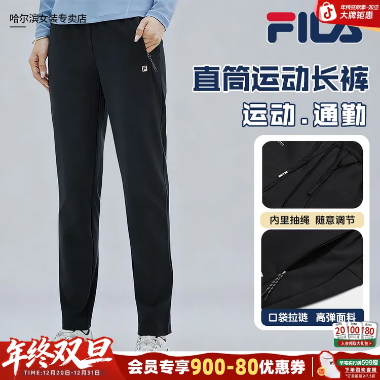 【柔软高弹显瘦】FILA/斐乐长裤女款冬通勤运动保暖加厚A11W541611F