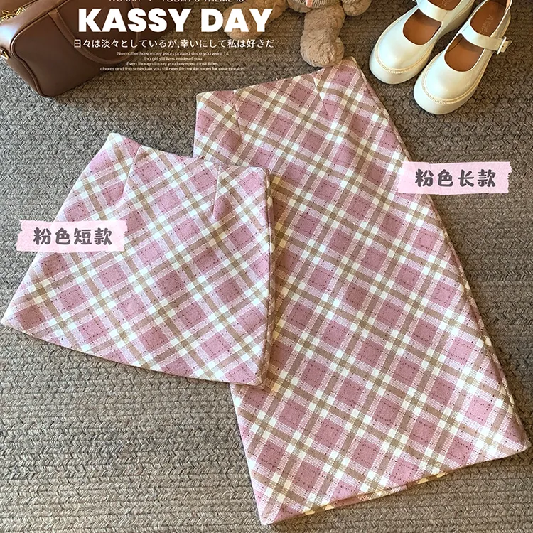 法式甜美粉色格纹毛呢半身裙女秋冬格子短裙中长款高腰直筒裙子