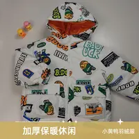 B.DUCK小黄鸭游戏顽家系列两件套加厚保暖儿童卡通羽绒服 A064