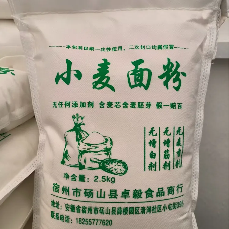 农村自磨面粉，零添加零提取，真正保留小麦原始麦香与营养